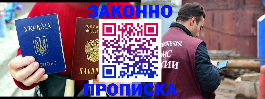 форма 3 в Сочи